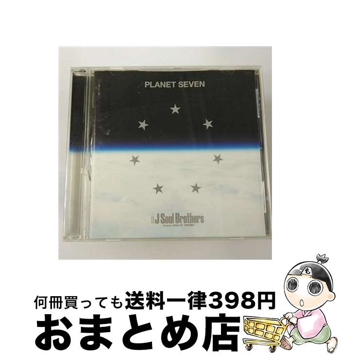 【中古】 PLANET　SEVEN/CD/RZCD-59831 / 三代目 J Soul Brothers from EXILE TRIBE / rhythm zone [CD]【宅配便出荷】