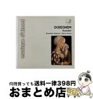 【中古】 Ockeghem オケゲム / レクィエム ペレス＆アンサンブル・オルガヌム 輸入盤 / J. OCKEGHEM / HARMONIA MUNDI [CD]【宅配便出荷】