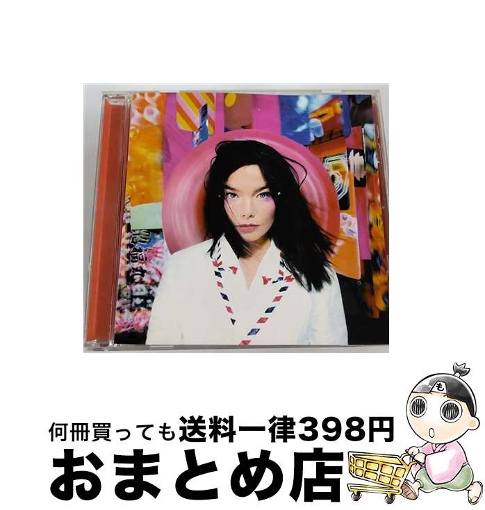 【中古】 CD POST / BJORK 輸入盤 / Bjork / Imports CD 【宅配便出荷】