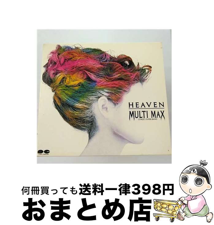 【中古】 HEAVEN/CD/PCCA-00013 / MULTI MAX / ポニーキャニオン [CD]【宅配便出荷】