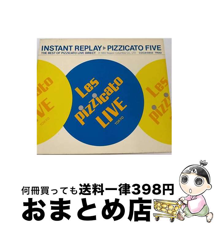 【中古】 INSTANT　REPLAY/CD/COCA-10650 / PIZZICATO FIVE / 日本コロムビア [CD]【宅配便出荷】