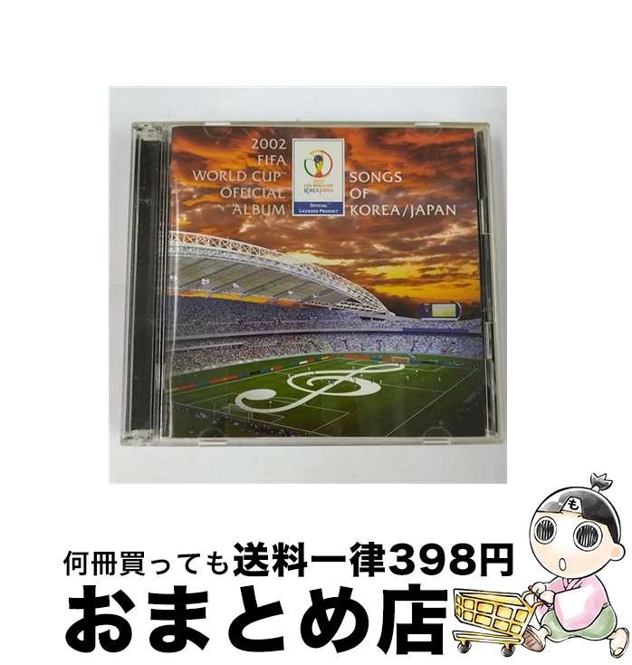 【中古】 2002 FIFA WORLD CUP TM OFFICIAL ALBUM SONGS OF KOREA／JAPAN/CD/XSCP-1 / オムニバス, Dragon Ash, Voices of KOREA/JAPAN, B’z, 倉木麻衣, ゴスペラーズ, 平井堅, Mr.Children, T / CD 【宅配便出荷】