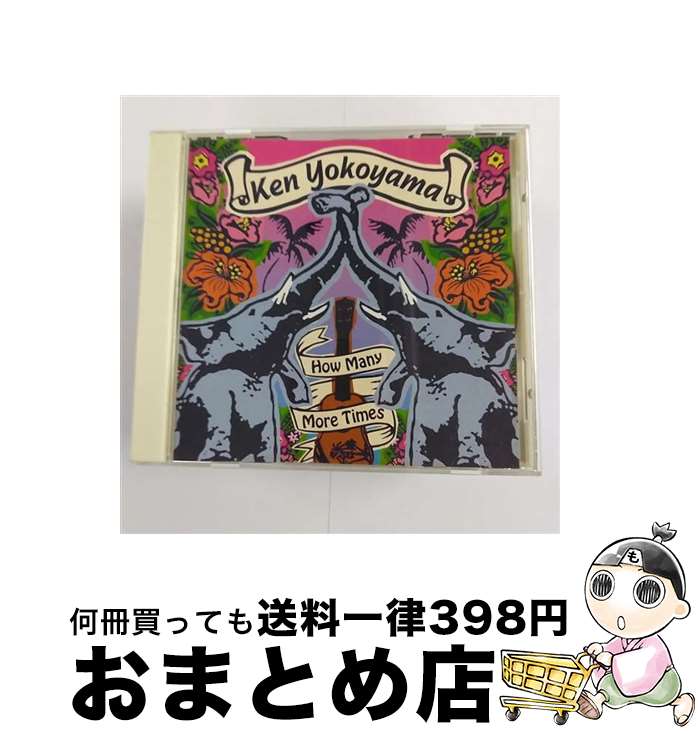 【中古】 How　Many　More　Times/CDシングル（12cm）/PZCA-26 / Ken Yokoyama / ピザ・オブ・デス・レコーズ [CD]【宅配便出荷】