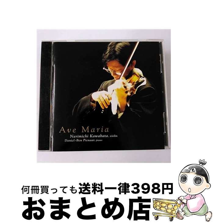 【中古】 アヴェ・マリア/CD/VICC-60219 / 川畠成道 / ビクターエンタテインメント [CD]【宅配便出荷】