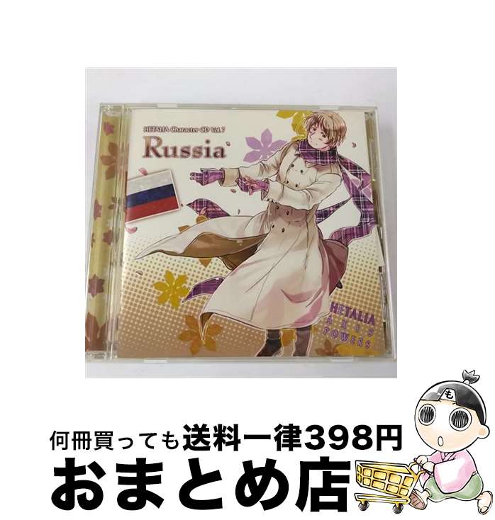 【中古】 ヘタリア　キャラクターCD　Vol．7　ロシア/CDシングル（12cm）/MFCZ-3007 / ロシア(高戸靖広), 浪川大輔, 安元洋貴, 高橋広樹, 杉山紀彰, 小野坂昌也, 小西 / [CD]【宅配便出荷】