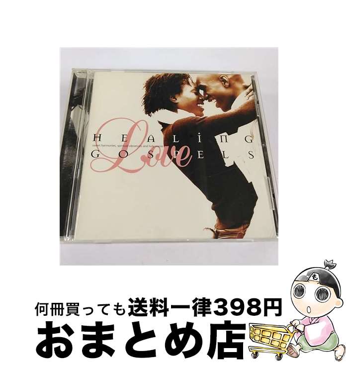 【中古】 ヒーリング・ゴスペル［ラヴ］/CD/WPCR-11785 / オムニバス, アノインテッド, ヴィンス・イーボ, マーヴィン・サップ, キム・バレル, サウンズ・オブ・ブラッ / [CD]【宅配便出荷】