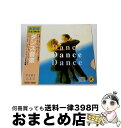 【中古】 ダンス音楽 イージーリスニング / ベニー・グッドマン楽団　他 / Daiichi Kikaku [CD]【宅配便出荷】