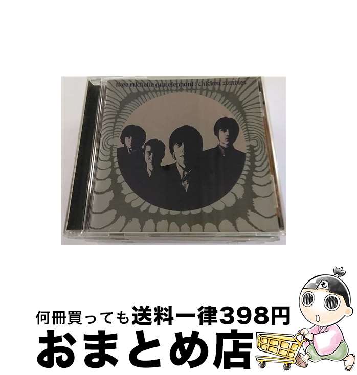 【中古】 chicken　zombies/CD/COCA-14521 / Thee michelle gun elephant / コロムビアミュージックエンタテインメント [CD]【宅配便出荷】