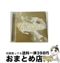 【中古】 ベスト・オブ・カンタービレ/CD/UCCD-3477 / オムニバス(クラシック), モンテヴェルディ合唱団 / ユニバーサル ミュージック クラシッ...