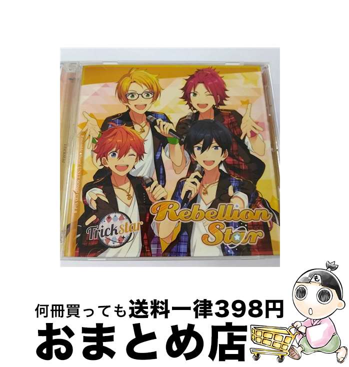 【中古】 「あんさんぶるスターズ！」ユニットソングCD　Vol．8「Trickstar」/CDシングル（12cm）/FFCG-0024 / 【Trickstar】氷鷹北斗(CV.細谷佳正)、明星スバル(CV.柿原徹 / [CD]【宅配便出荷】