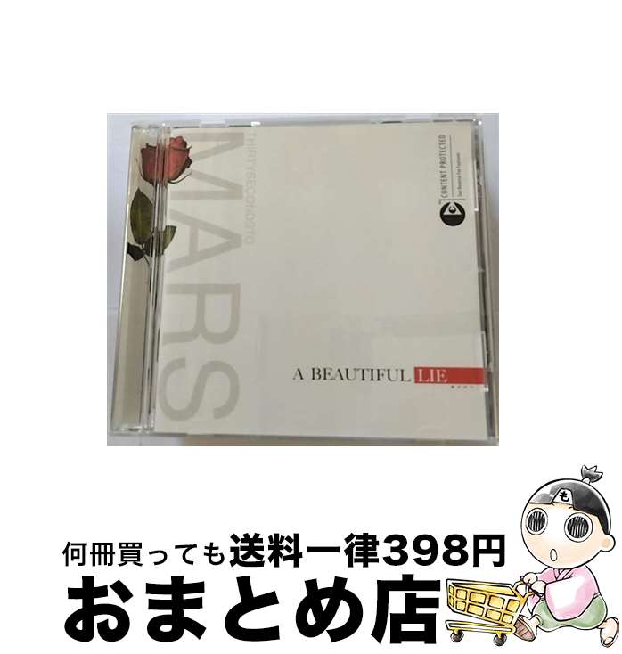 【中古】 30 Seconds To Mars サーティセカンズトマーズ / Beautiful Lie / 30 Seconds to Mars / Immortal [CD]【宅配便出荷】