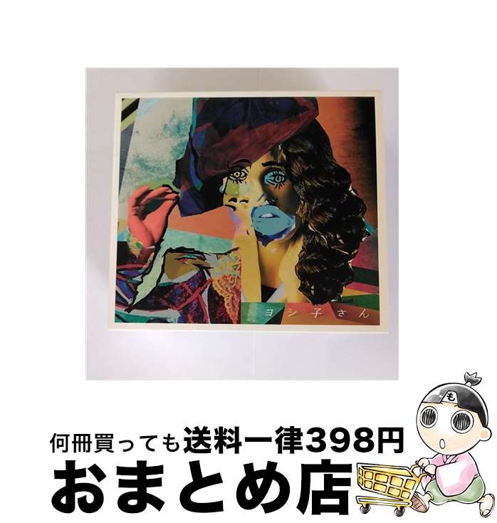 【中古】 ヨシ子さん（初回限定盤）/CDシングル（12cm）/VICL-37900 / 桑田佳祐 / ビクターエンタテインメント [CD]【宅配便出荷】