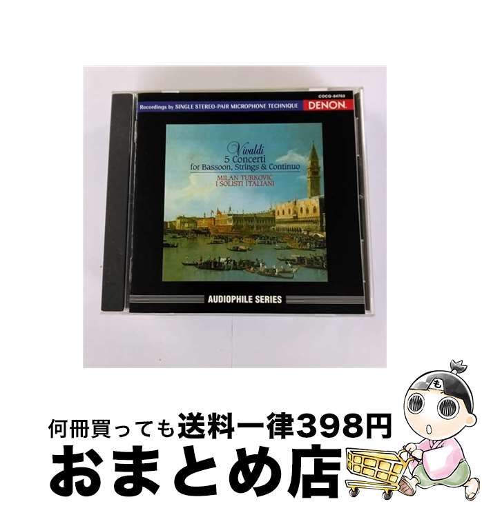 【中古】 ヴィヴァルディ：バスーン協奏曲集/CD/COCQ-84763 / イタリア合奏団 トゥルコビッチ(ミラン) / 日本コロムビア [CD]【宅配便出荷】