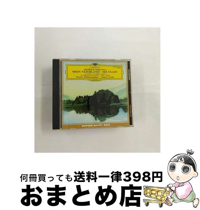 【中古】 わが祖国＊交響詩（全曲）/CD/POCG-50028 / ウィーン・フィルハーモニー管弦楽団 / ポリドール [CD]【宅配便出荷】