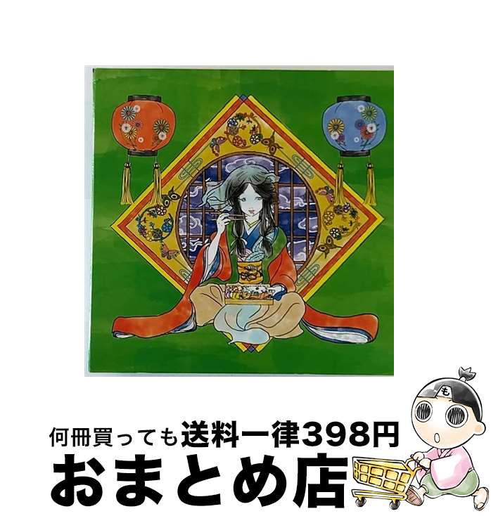 【中古】 幕の内ISM（初回限定盤）/CD/WPZL-30860 / パスピエ / ワーナーミュージック・ジャパン [CD]【宅配便出荷】