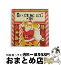 äʤޡޤȤŹ㤨֡š CD CHRISTMAS BEST KIDS / . / ҥȥ [CD]ؽв١ۡפβǤʤ278ߤˤʤޤ