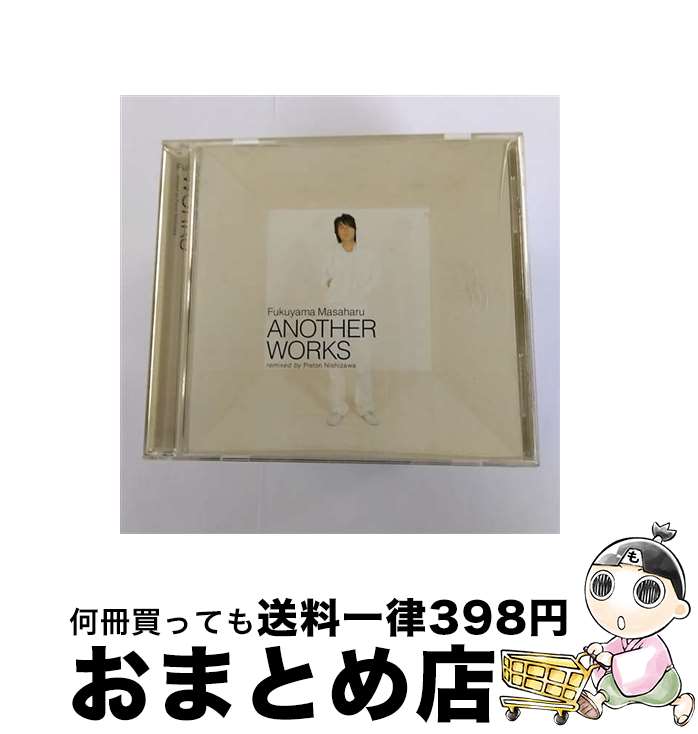 【中古】 Fukuyama　Masaharu　ANOTHER　WORKS　remixed　by　Piston　Nishizawa/CD/BVCR-14028 / 福山雅治, 福山雅治 featuring WISE / BMG JAPAN [CD]【宅配便出荷】