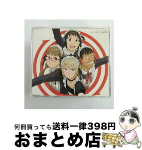 【中古】 メイズ参上！/CDシングル（12cm）/VTCL-35095 / メイズ / flying DOG [CD]【宅配便出荷】