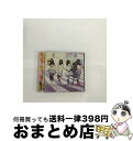 【中古】 会わないつもりの、元気でね（初回生産限定盤A）/CDシングル（12cm）/ESCL-4056 / SCANDAL / ERJ [CD]【宅配便出荷】