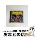 【中古】 バレエ組曲《白鳥の湖》《眠りの森の美女》《くるみ割り人形》/CD/POCG-50036 / ウィーン・フィルハーモニー管弦楽団 / ポリドール [CD...