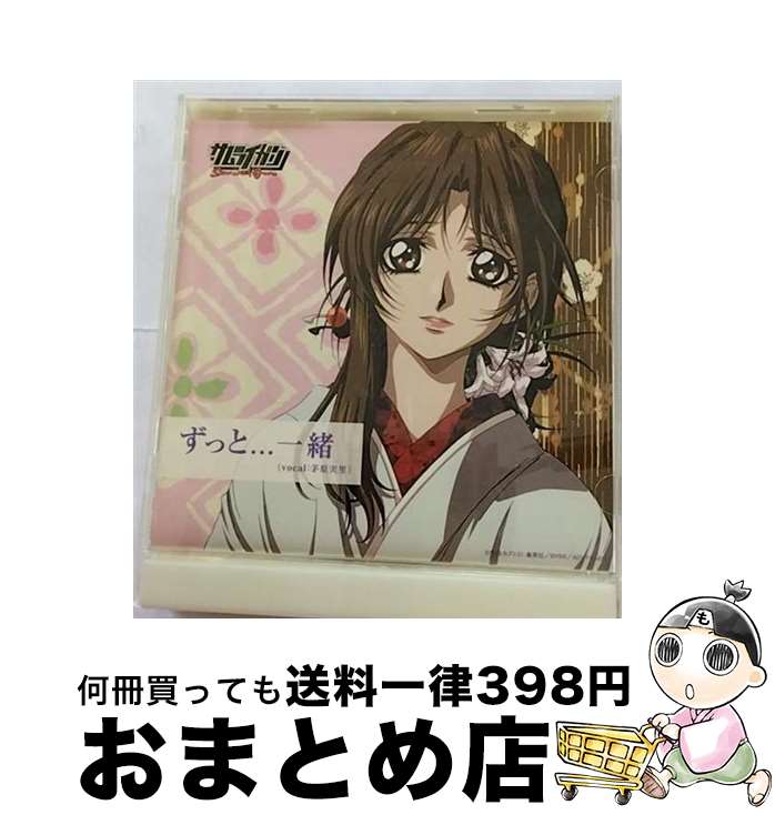 š äȡ餱ʤӥС/CD󥰥12cm/AVCA-22197 / Τ / ٥å...