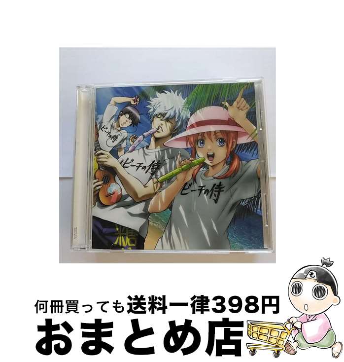 【中古】 WAVE（期間生産限定アニメ盤）/CDシングル（12cm）/AICL-2147 / Vijandeux / SMAR [CD]【宅配便出荷】