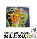 【中古】 3×3 EYES 地之巻/CD/KICA-61 / KAORUBAND, 西村智博, 林原めぐみ, 松井菜桜子, 辻谷耕史, 永井一郎 / キング レ...
