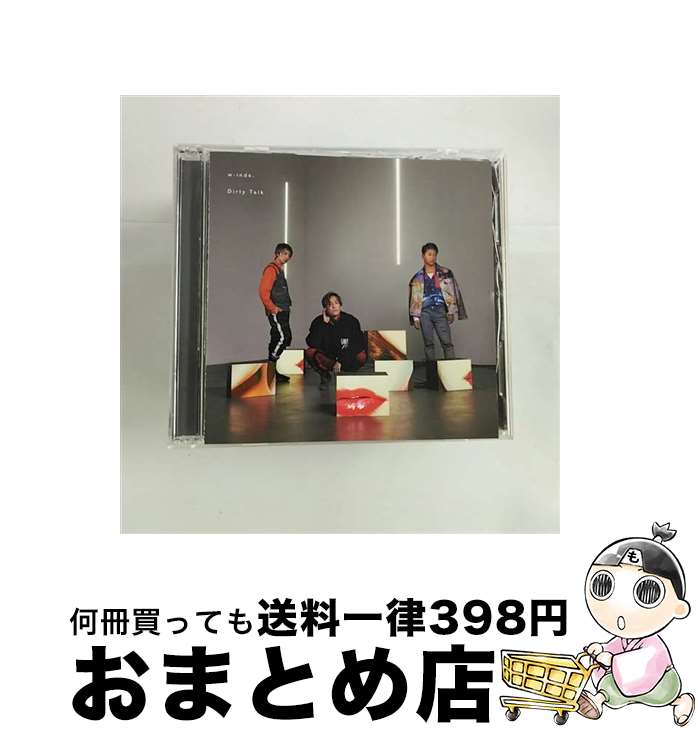 【中古】 Dirty　Talk（初回盤）/CDシングル（12cm）/PCCA-04616 / w-inds. / ポニーキャニオン [CD]【宅配便出荷】