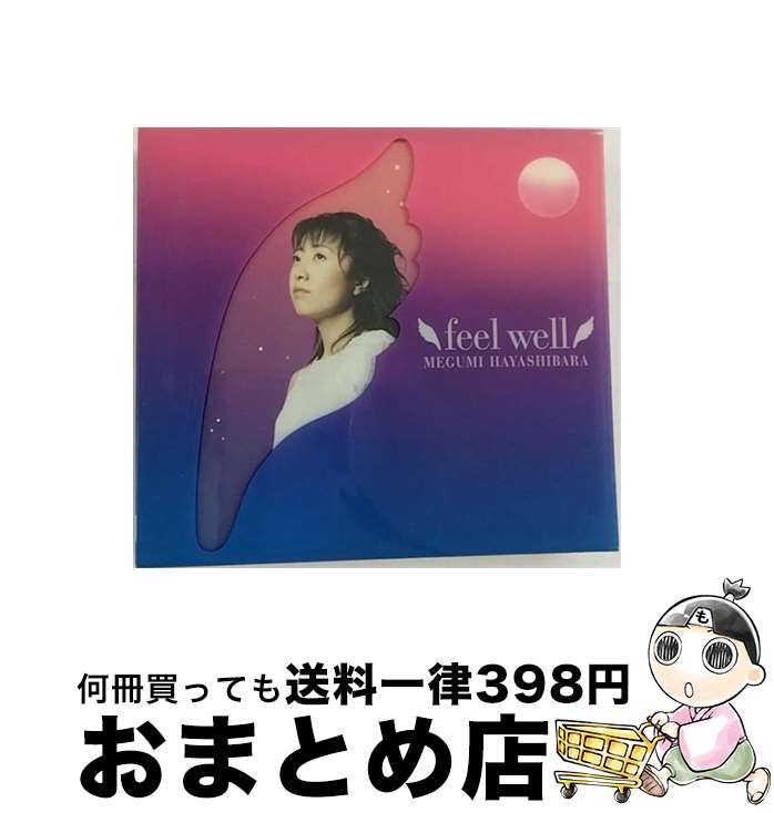 【中古】 feel　well/CD/KICS-90956 / 林原めぐみ / King Records [CD]【宅配便出荷】