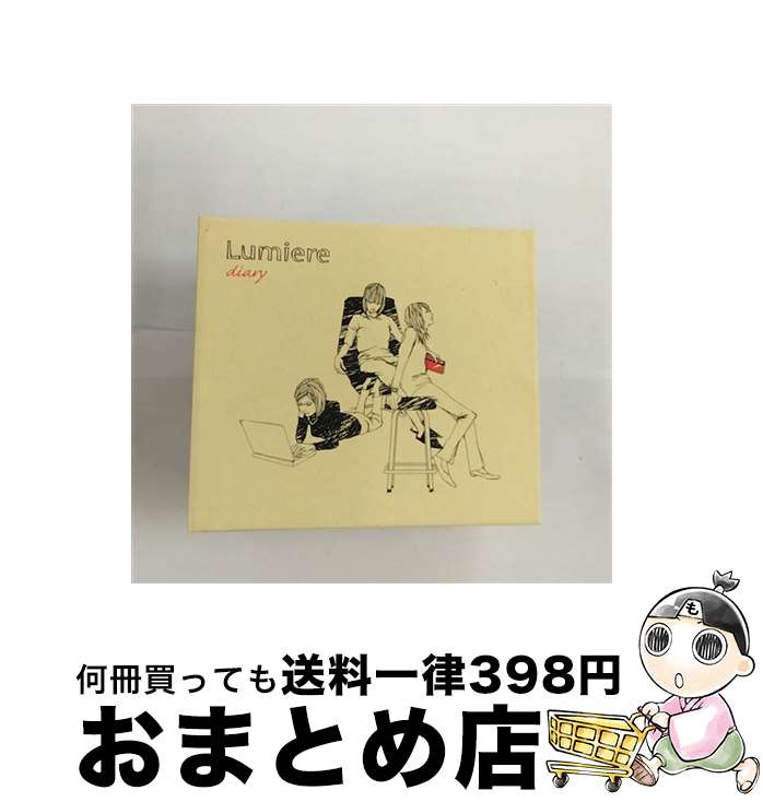 【中古】 Diary～フツウの一日～/CD/CCRM-1 / Lumiere / CCRE [CD]【宅配便出荷】