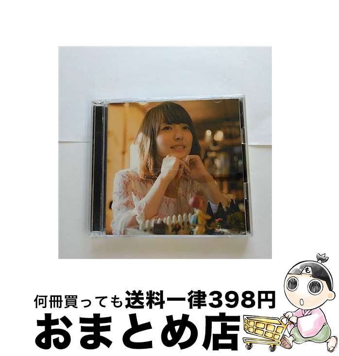 【中古】 君がいなくちゃだめなんだ（初回生産限定盤）/CDシングル（12cm）/SVWCー70053 / 花澤香菜 / アニプレックス [CD]【宅配便出荷】