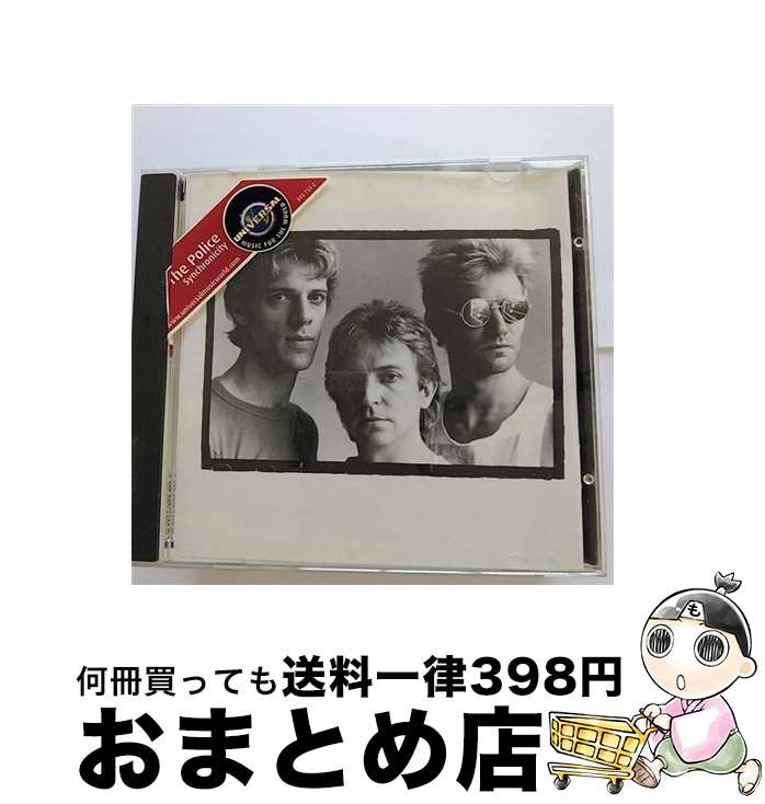 【中古】 Synchronicity ザ・ポリス / the Police / A & M [CD]【宅配便出荷】