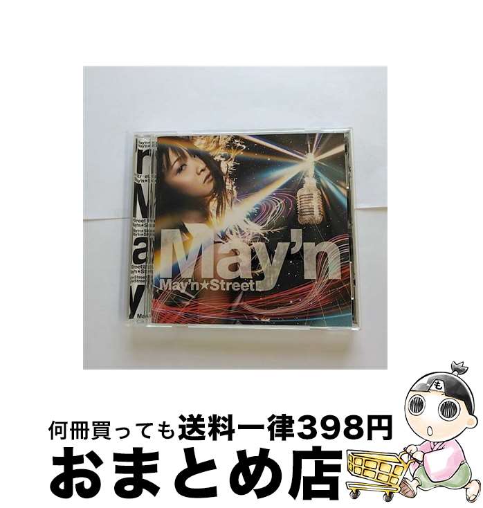 【中古】 メイン☆ストリート/CD/VTCL-60090 / May’n / JVC entertainment(V)(M) [CD]【宅配便出荷】