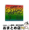 【中古】 MINMI　★　FRIENDS～MINMI　featuring　works　BEST～/CD/VICL-61757 / MINMI, 湘南乃風 / ビクターエンタテインメント [CD]【宅配便出荷】