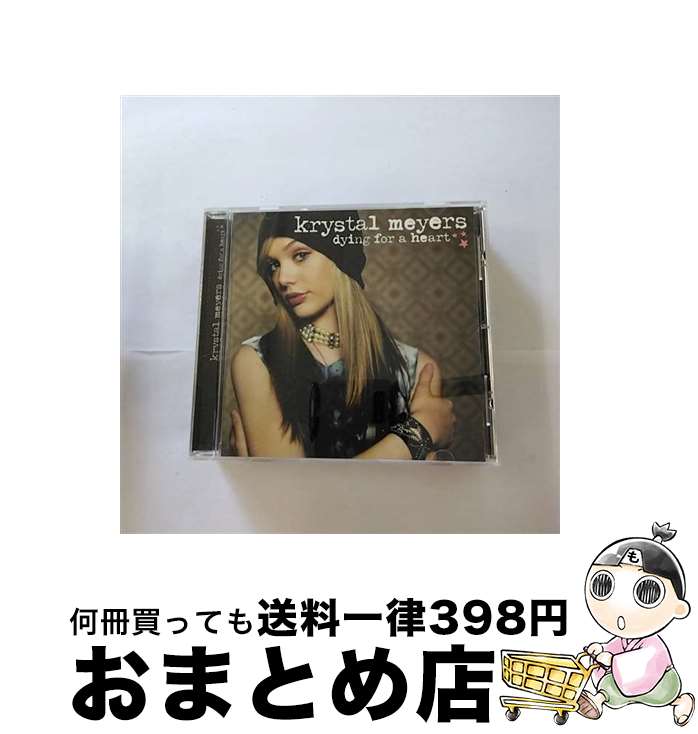 【中古】 dying for a heart クリスタル・マイヤーズ / Krystal Meyers クリスタルマイヤーズ / [CD]【宅配便出荷】