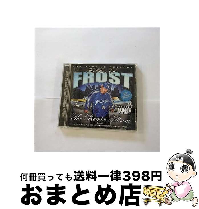 楽天もったいない本舗　おまとめ店【中古】 Remix Album フロスト HIPHOP / Frost / Aries Music Ent. [CD]【宅配便出荷】