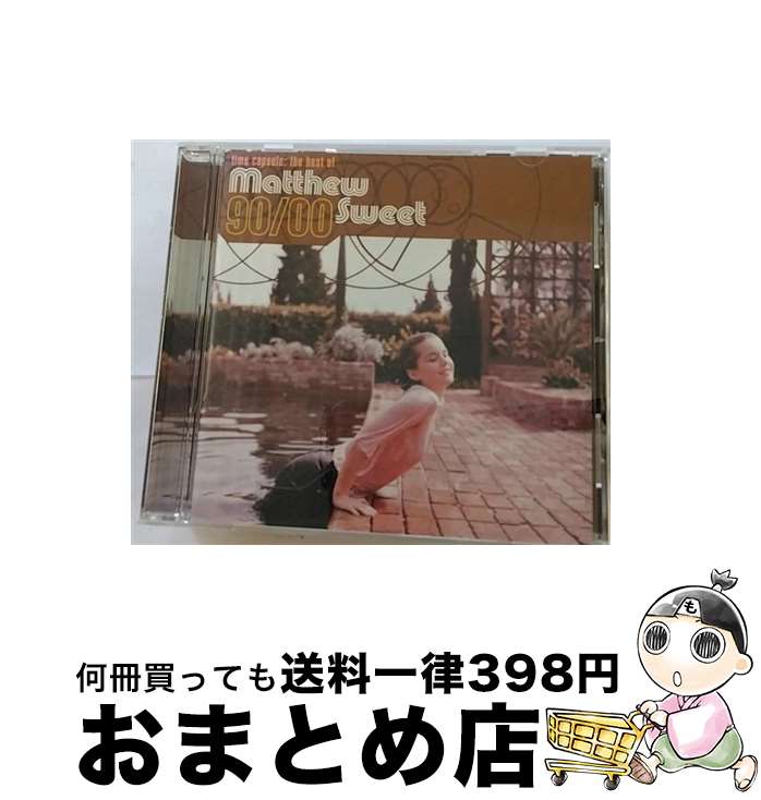 【中古】 Time Capsule： The Best of Matthew Sweet マシュー・スウィート / Matthew Sweet / Volcano [CD]【宅配便出荷】