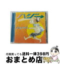 【中古】 ハジバム3。/CD/VNS-0008 / ハジ→ / NSV / Village Again [CD]【宅配便出荷】