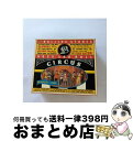 【中古】 Rolling Stones ローリングストーンズ / Rock N Roll Circus / Rolling Stones / Abkco [CD]【宅配便出荷】