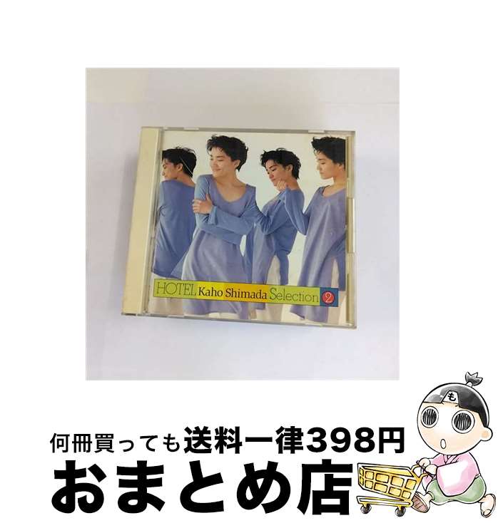 äʤޡޤȤŹ㤨֡š Selection2/CD/KICS-424 / Ĳ / 󥰥쥳 [CD]ؽв١ۡפβǤʤ245ߤˤʤޤ