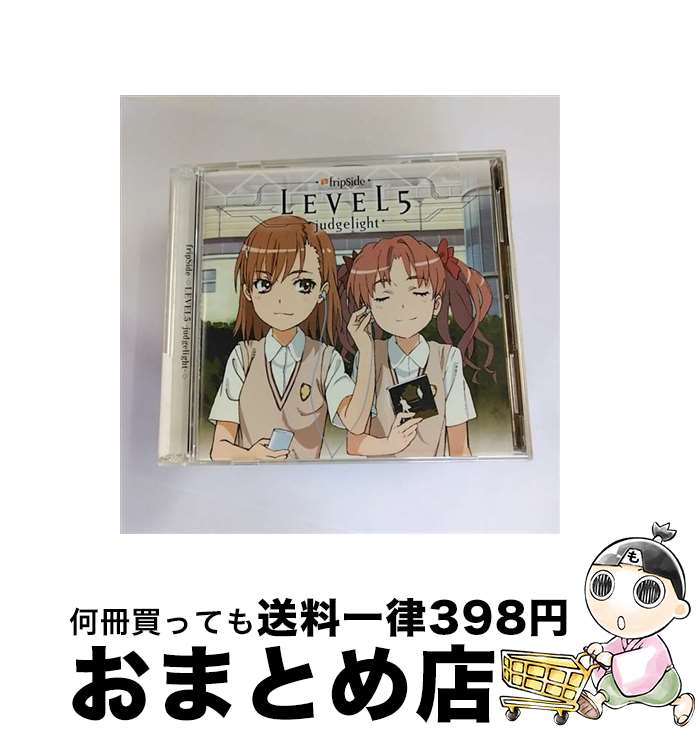 【中古】 LEVEL5-judgelight-（初回限定盤）/CDシングル（12cm）/GNCA-0155 / fripSide / ジェネオン・ユニバーサル [CD]【宅配便出荷】