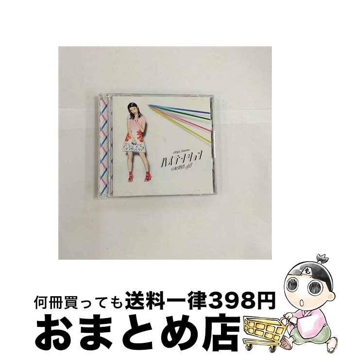 【中古】 ハイテンション（Type　A）/CDシングル（12cm）/KIZM-455 / AKB48 / キングレコード [CD]【宅配便出荷】