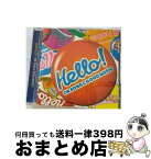 【中古】 Hello！-CM　SONG　＆　GOOD　MUSIC-/CD/BVC2-31020 / オムニバス, F.R.デイビッド, シェリル・ラッド, エイミ・カリーナ, ビューティフル・デイズ, ジェームス&ギャン / [CD]【宅配便出荷】