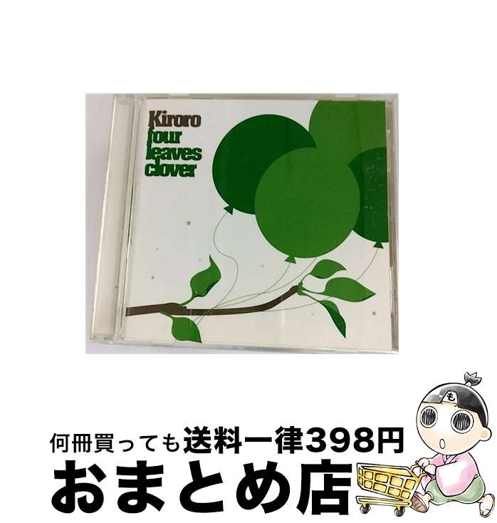 【中古】 Four　Leaves　Clover/CD/VICL-61050 / Kiroro / ビクターエンタテインメント [CD]【宅配便出荷】