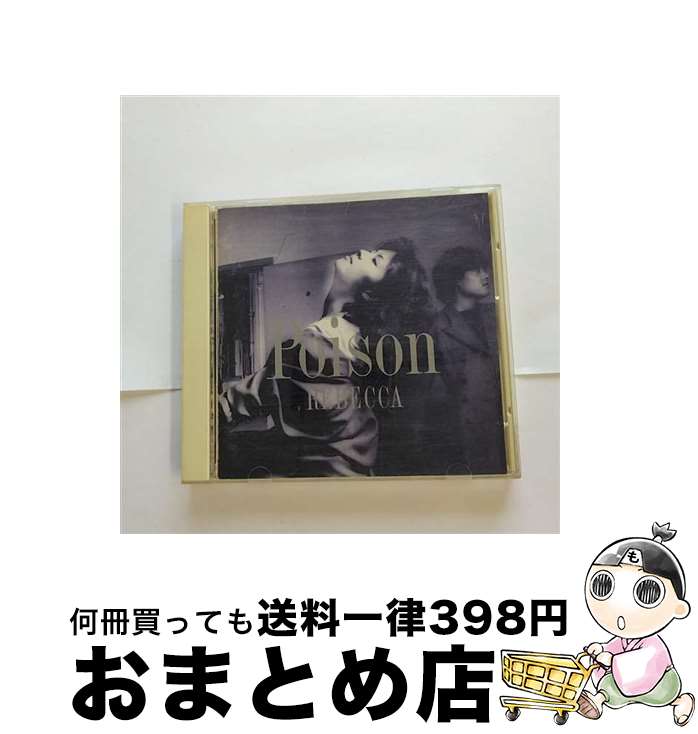 【中古】 POISON/CD/32DH-847 / REBECCA / ソニー・ミュージックレコーズ [CD]【宅配便出荷】