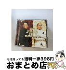 【中古】 だからどうした！/CD/BVCR-18091 / BY PHAR THE DOPEST / BMG JAPAN [CD]【宅配便出荷】