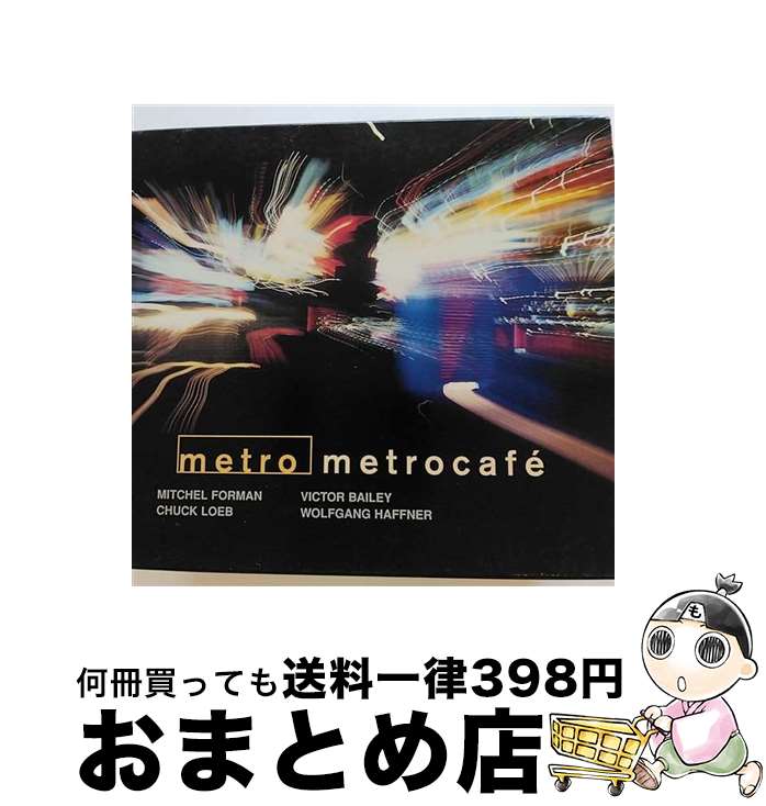 EANコード：4988007170239■通常24時間以内に出荷可能です。※繁忙期やセール等、ご注文数が多い日につきましては　発送まで72時間かかる場合があります。あらかじめご了承ください。■宅配便(送料398円)にて出荷致します。合計3980円以上は送料無料。■ただいま、オリジナルカレンダーをプレゼントしております。■送料無料の「もったいない本舗本店」もご利用ください。メール便送料無料です。■お急ぎの方は「もったいない本舗　お急ぎ便店」をご利用ください。最短翌日配送、手数料298円から■「非常に良い」コンディションの商品につきましては、新品ケースに交換済みです。■中古品ではございますが、良好なコンディションです。決済はクレジットカード等、各種決済方法がご利用可能です。■万が一品質に不備が有った場合は、返金対応。■クリーニング済み。■商品状態の表記につきまして・非常に良い：　　非常に良い状態です。再生には問題がありません。・良い：　　使用されてはいますが、再生に問題はありません。・可：　　再生には問題ありませんが、ケース、ジャケット、　　歌詞カードなどに痛みがあります。アーティスト：メトロ枚数：1枚組み限定盤：通常曲数：12曲曲名：DISK1 1.メトロカフェ2.イッツ・オール・グッド3.シャドウ・プレイ4.マンス・オブ・サンデイズ5.フィールド・オブ・ダイヤモンズ6.ゾーズ・フー・ウェイト7.ワン・ア・デイ8.ハウス・アンド・ホーム9.ピープル・パーソン10.Q11.ユア・ネーム・ヒア12.モロッコ型番：CRCL-8845発売年月日：2000年10月25日