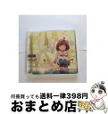 【中古】 H-A-J-I-M-A-L-B-U-M-！！/CD/TS-0003 / Tokyo 7th シスターズ, 水瀬いのり, 篠田みなみ, 高田憂希, 加隈亜衣, 中島唯, 井澤詩織, 清水彩香, 道井悠, 今井麻夏, 大西沙織 / DONU [CD]【宅配便出荷】