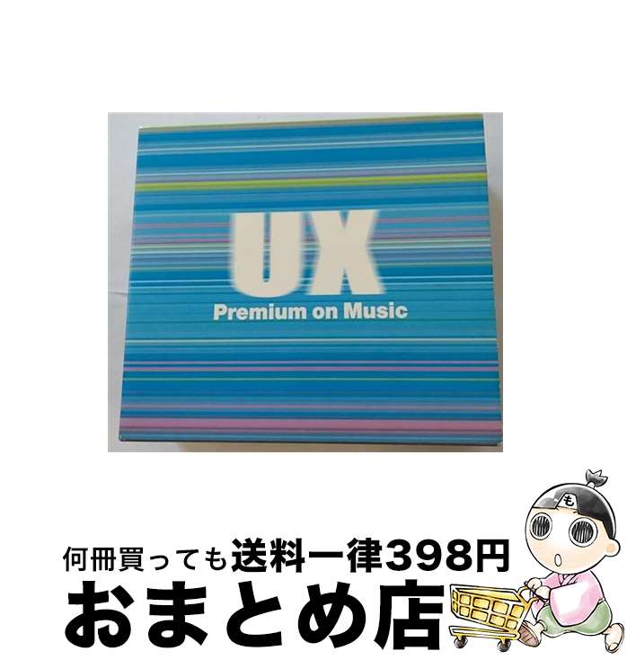 【中古】 UX/CD/UICZ-1008 / オムニバス, エッフェル65, マリリン・マンソン, ミュージック・ソウルチャイルド, ハンソン, ミケイラ, 98°, エンリケ・イグレシアス, ジャク / [CD]【宅配便出荷】