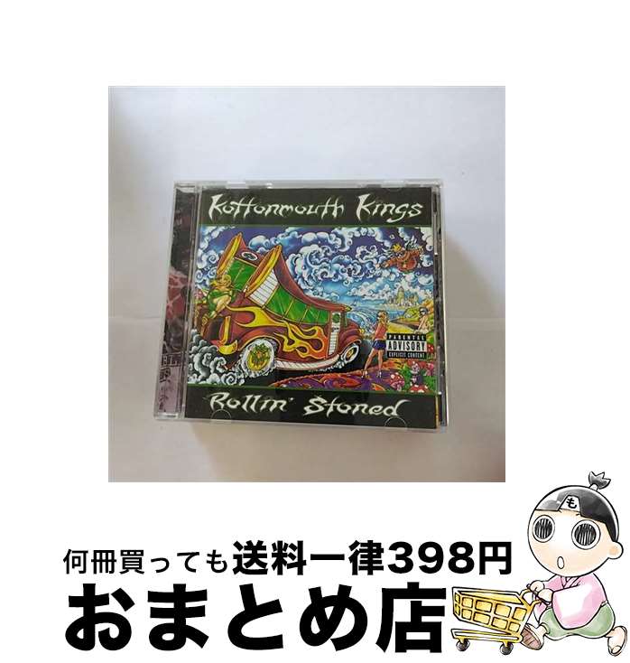 【中古】 Rollin’ Stoned コットンマウス・キングス / Kottonmouth Kings / Capitol [CD]【宅配便出荷】